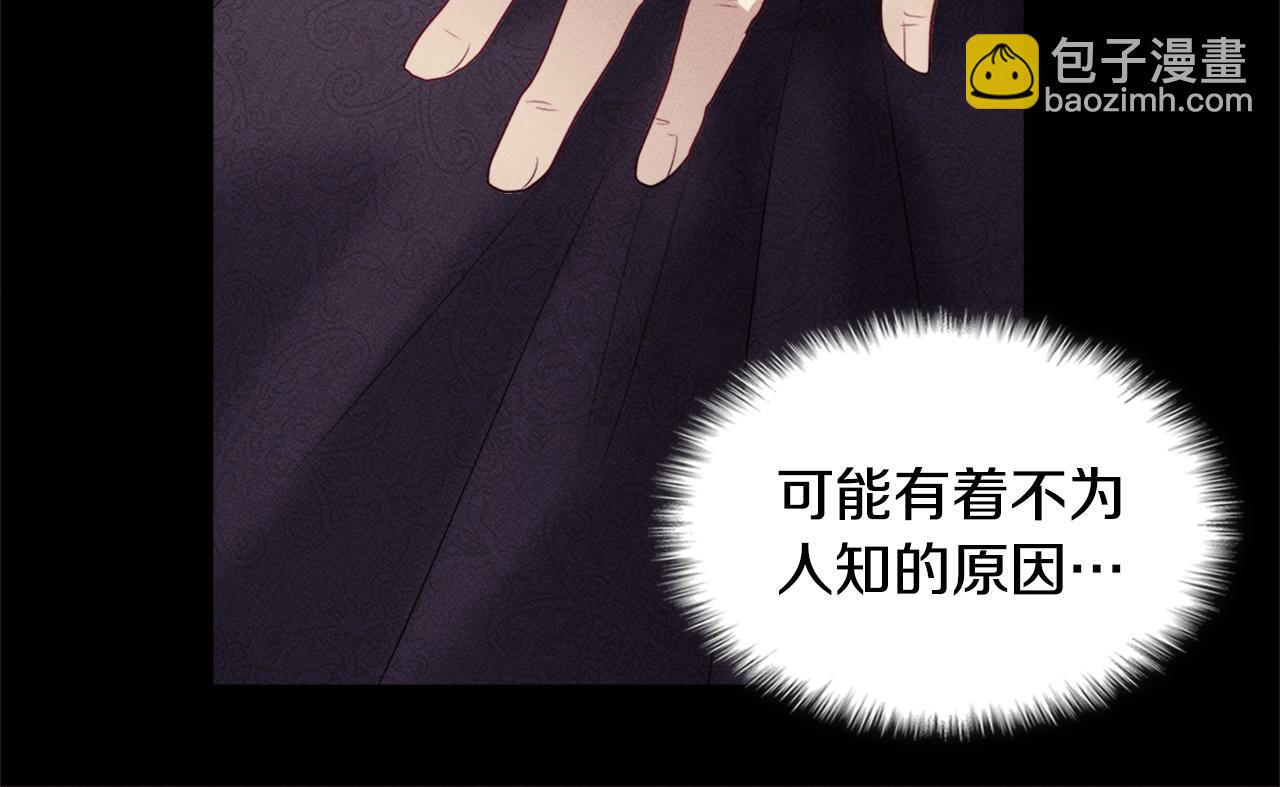 第126话 公爵府发生命案？33