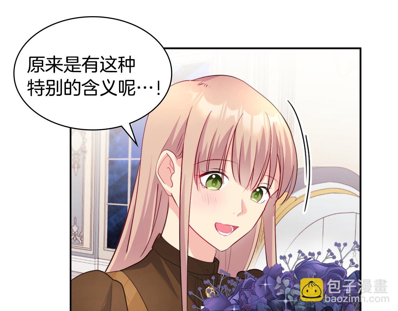 第126话 公爵府发生命案？34