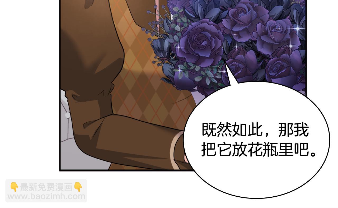 第126话 公爵府发生命案？35