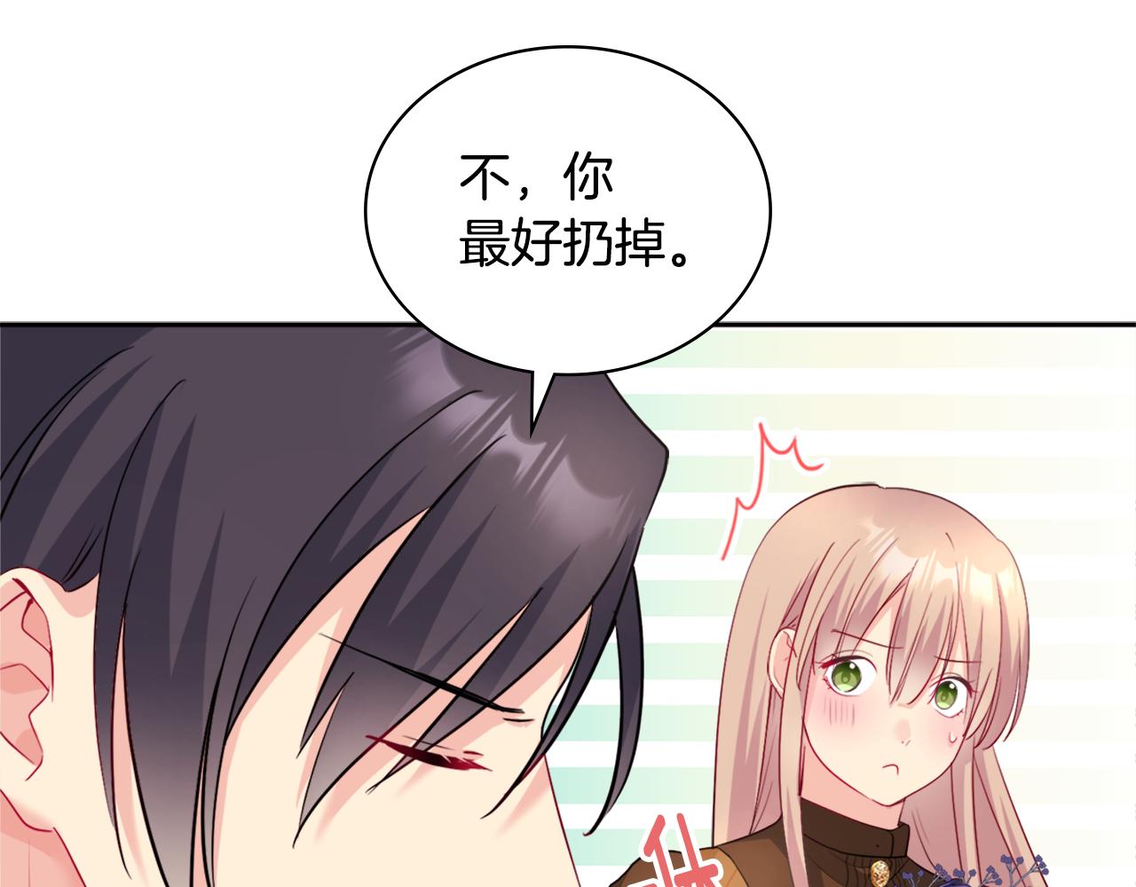 第126话 公爵府发生命案？36