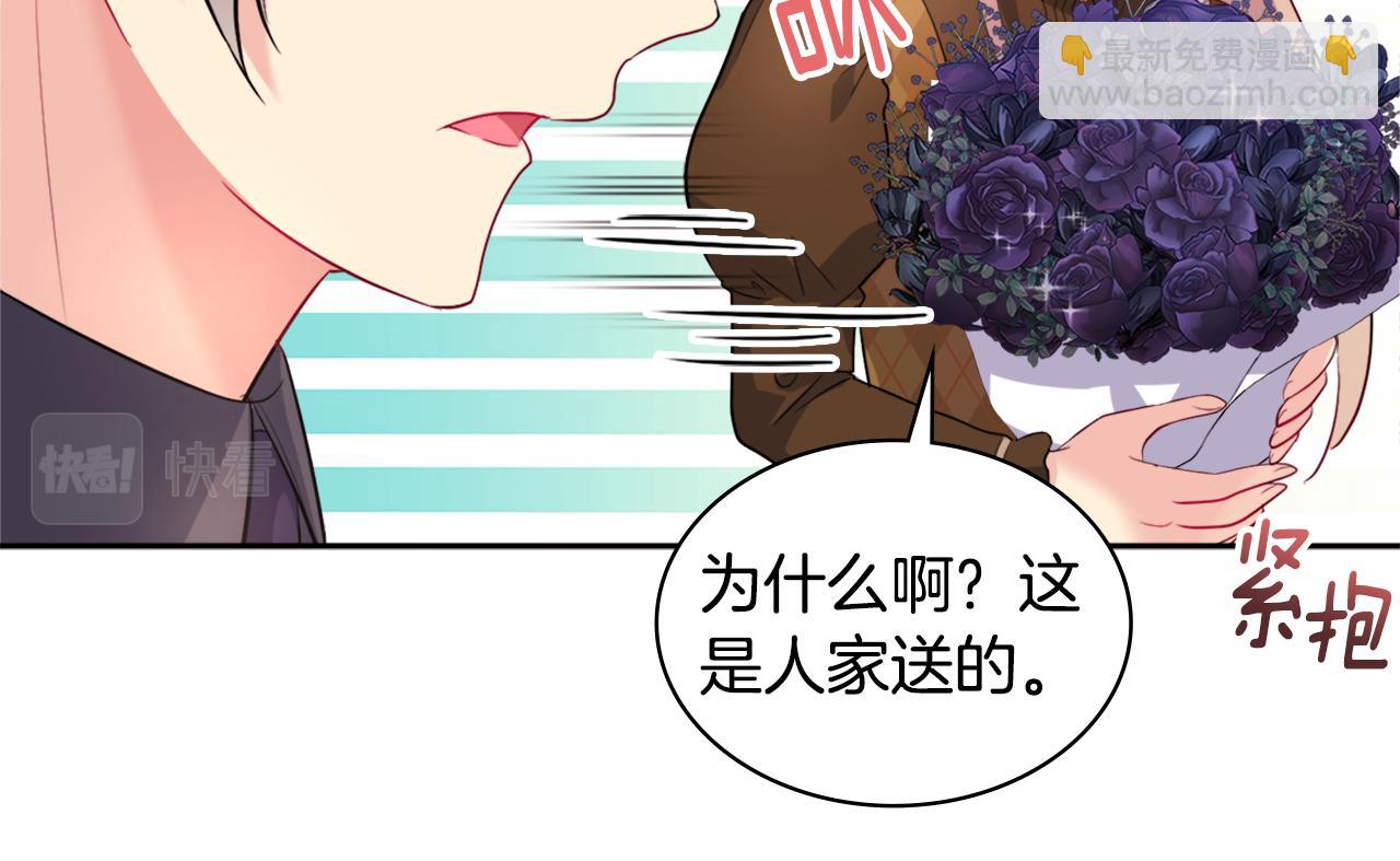 第126话 公爵府发生命案？37
