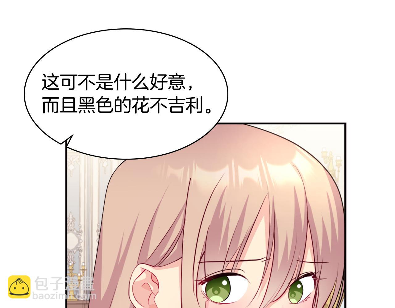 第126话 公爵府发生命案？38