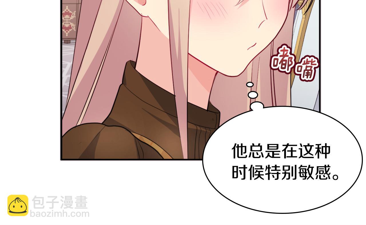 第126话 公爵府发生命案？39