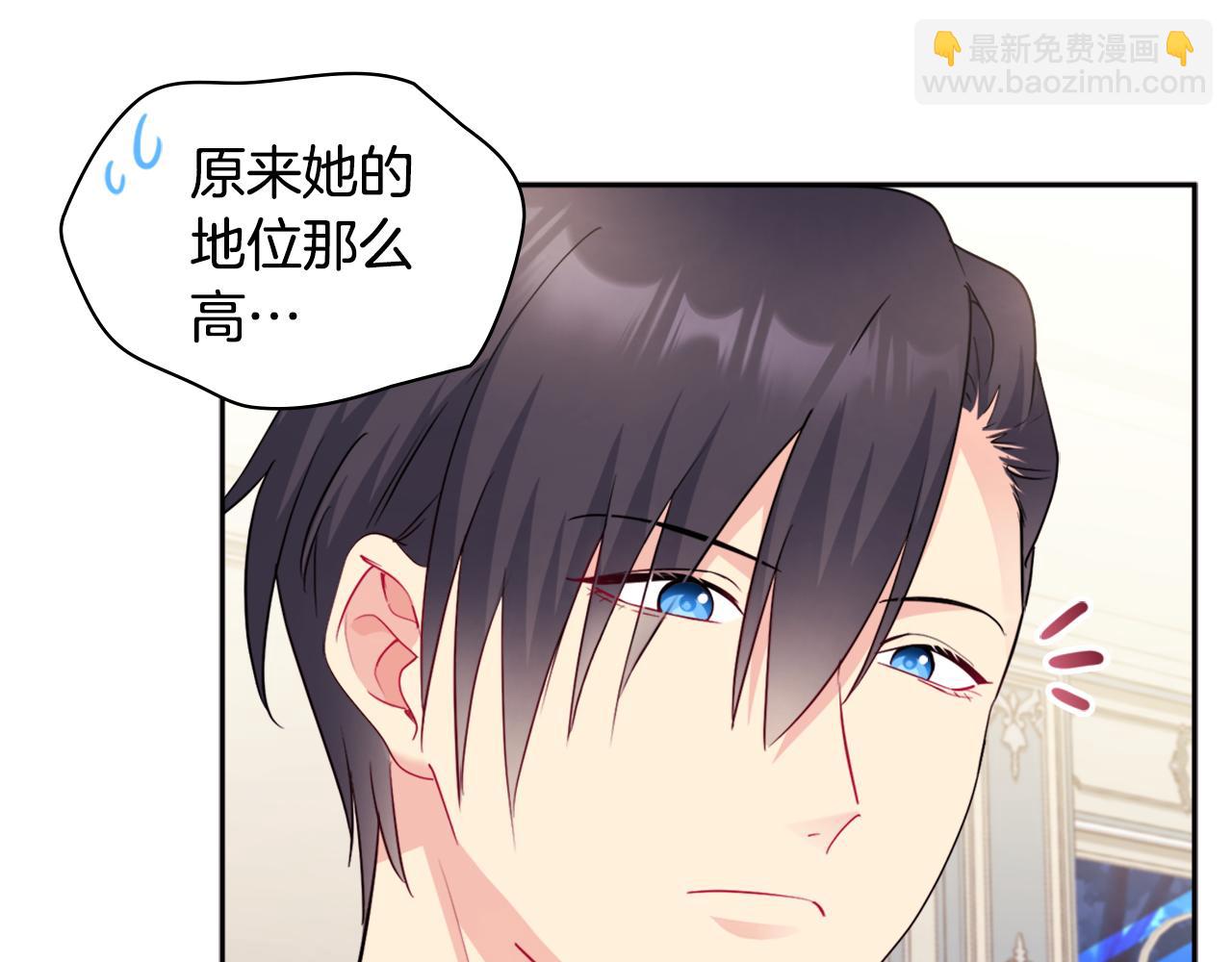第126话 公爵府发生命案？4