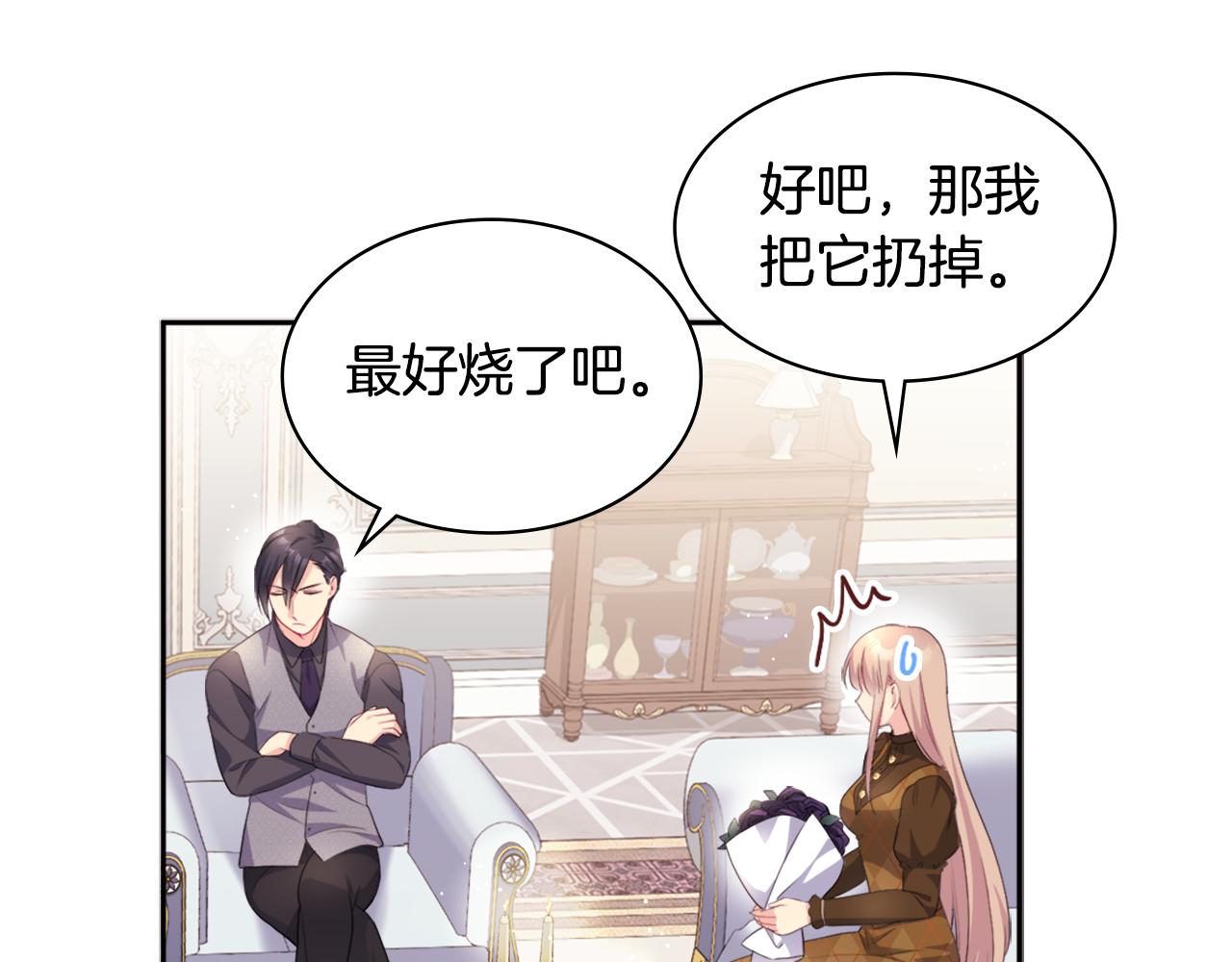 第126话 公爵府发生命案？40