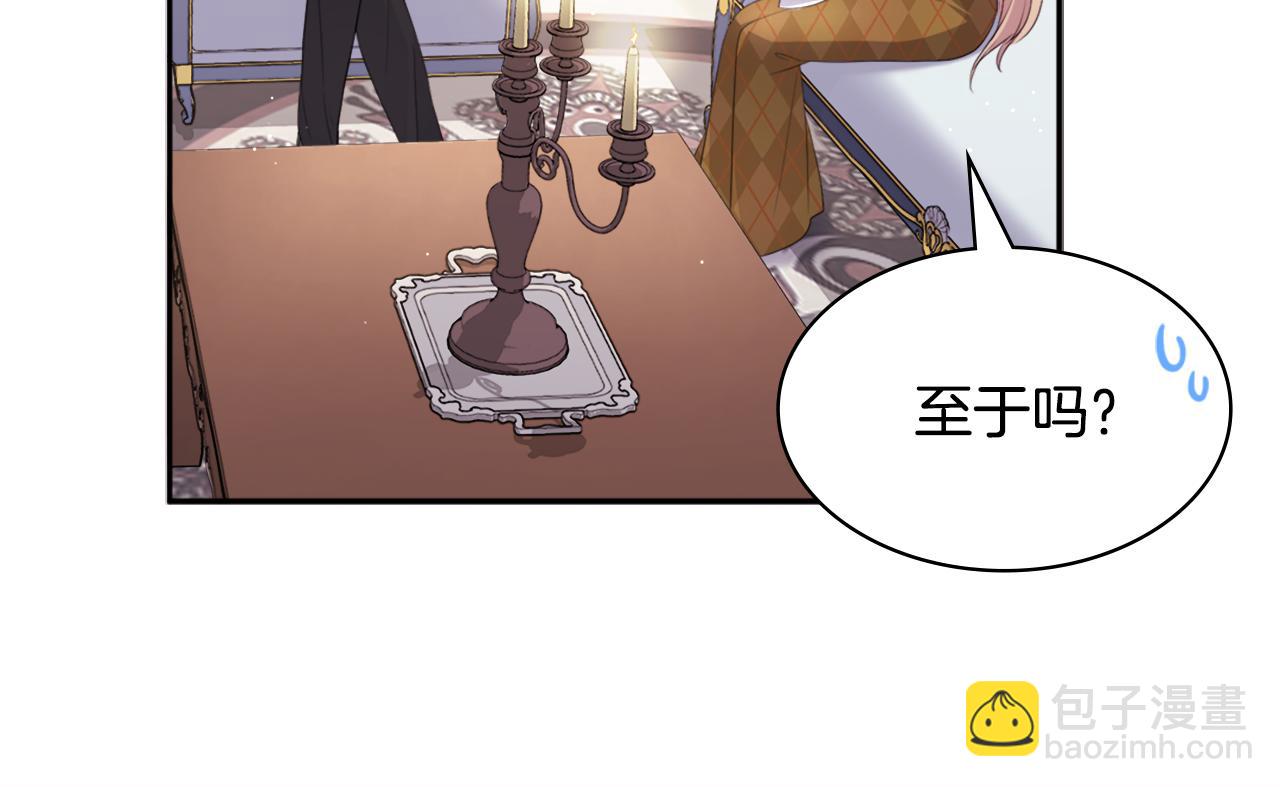 第126话 公爵府发生命案？41