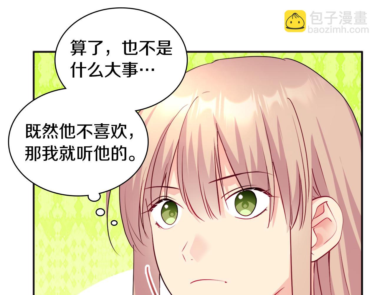第126话 公爵府发生命案？44