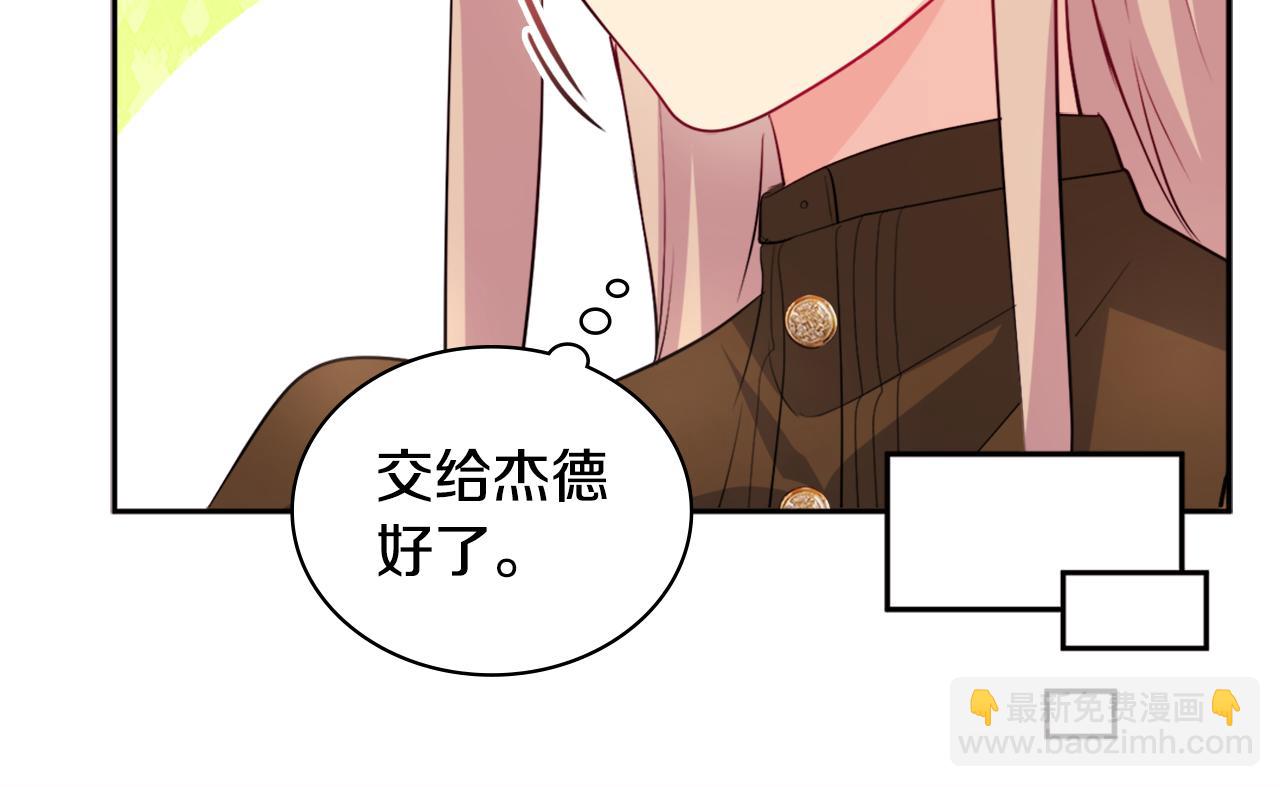 第126话 公爵府发生命案？45