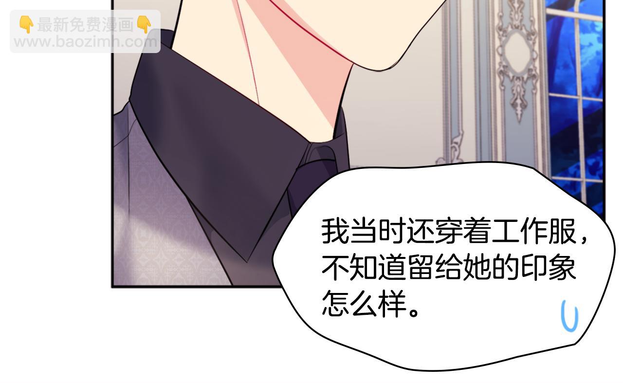 第126话 公爵府发生命案？5