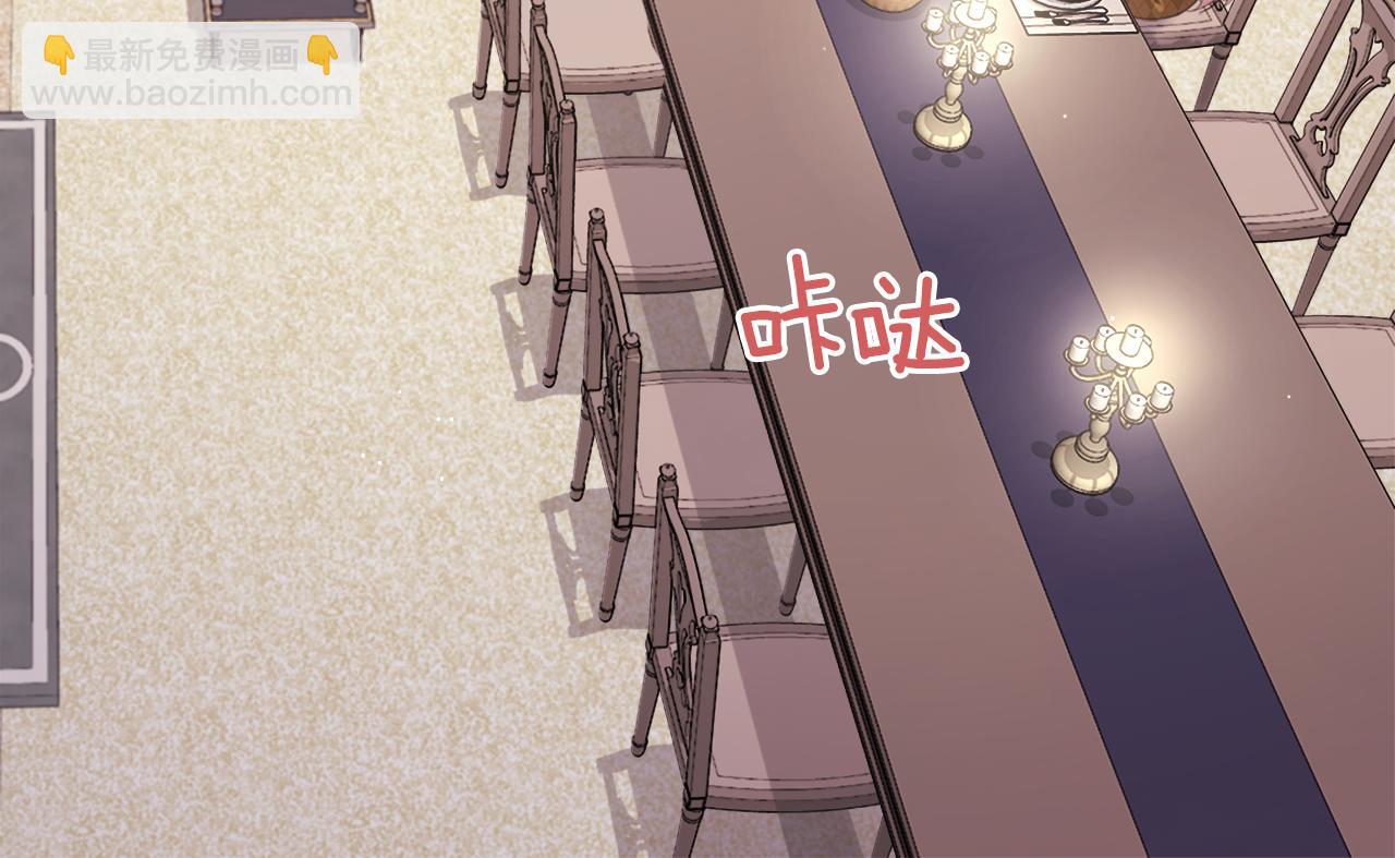 第126话 公爵府发生命案？51