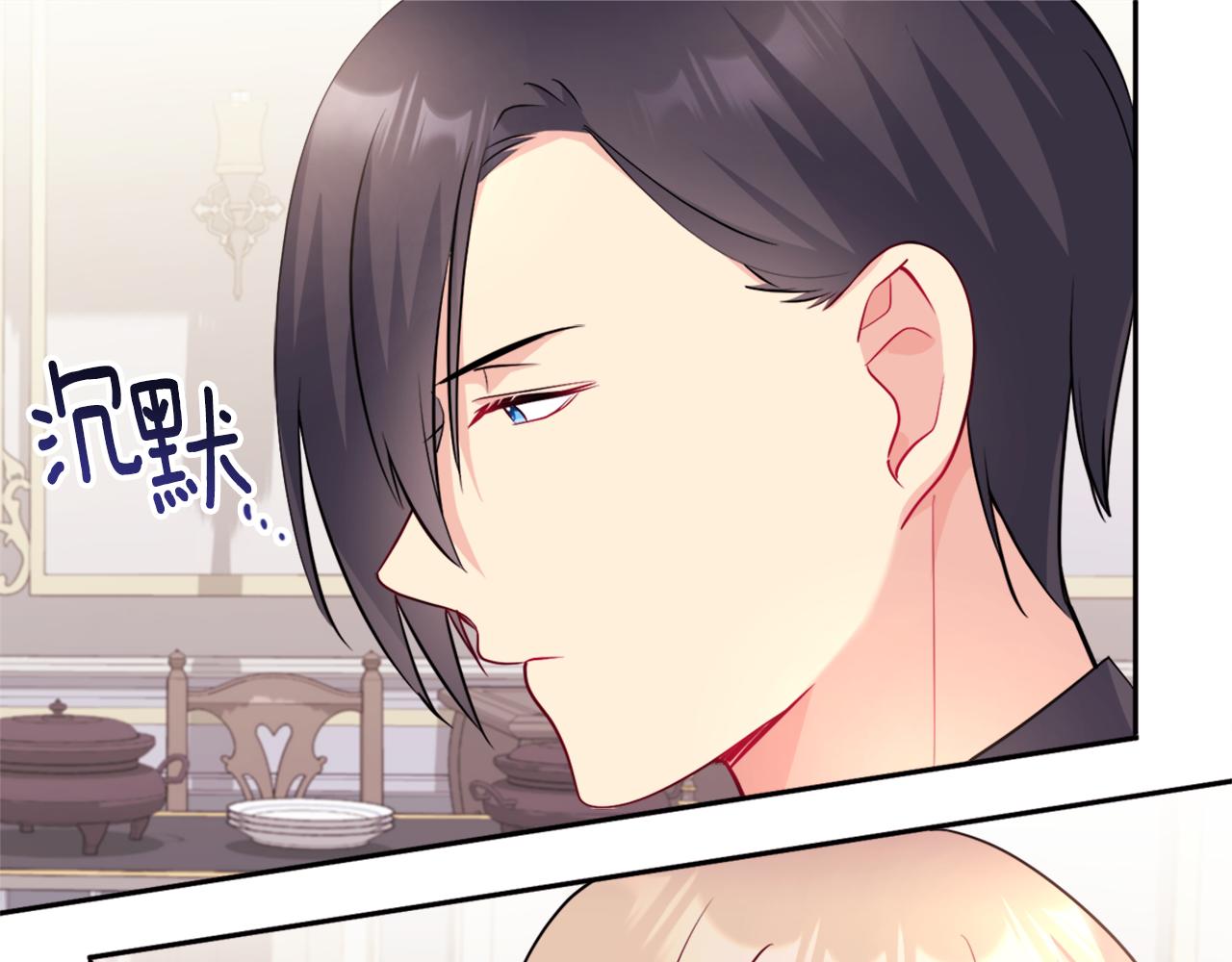第126话 公爵府发生命案？52