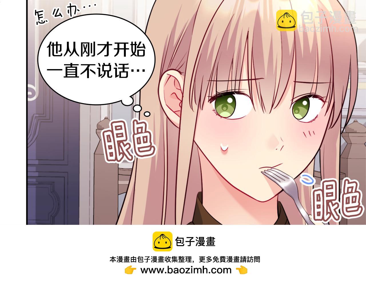第126话 公爵府发生命案？53