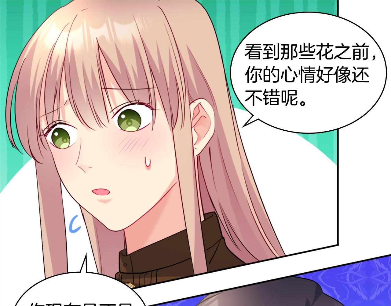 第126话 公爵府发生命案？56