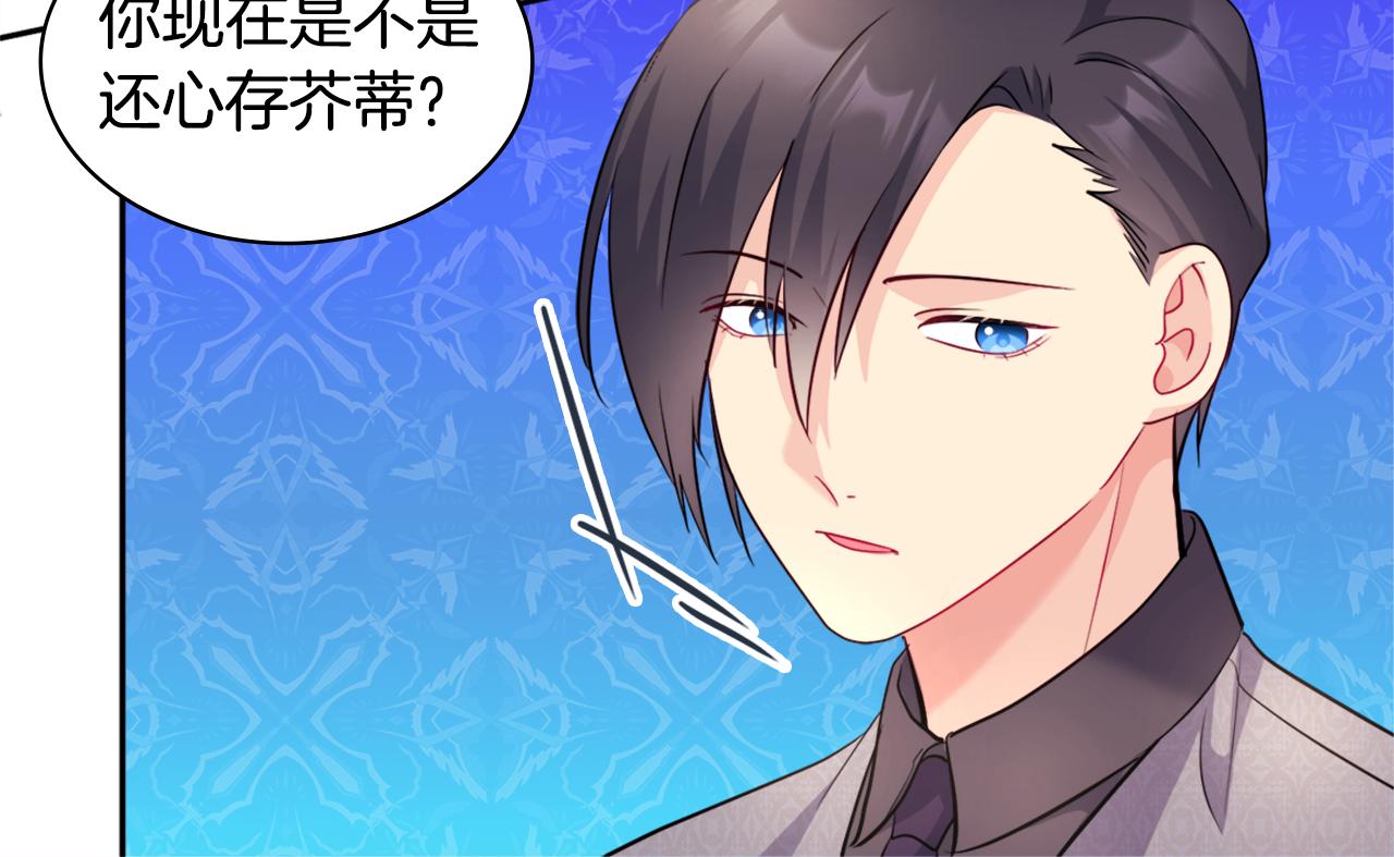 第126话 公爵府发生命案？57