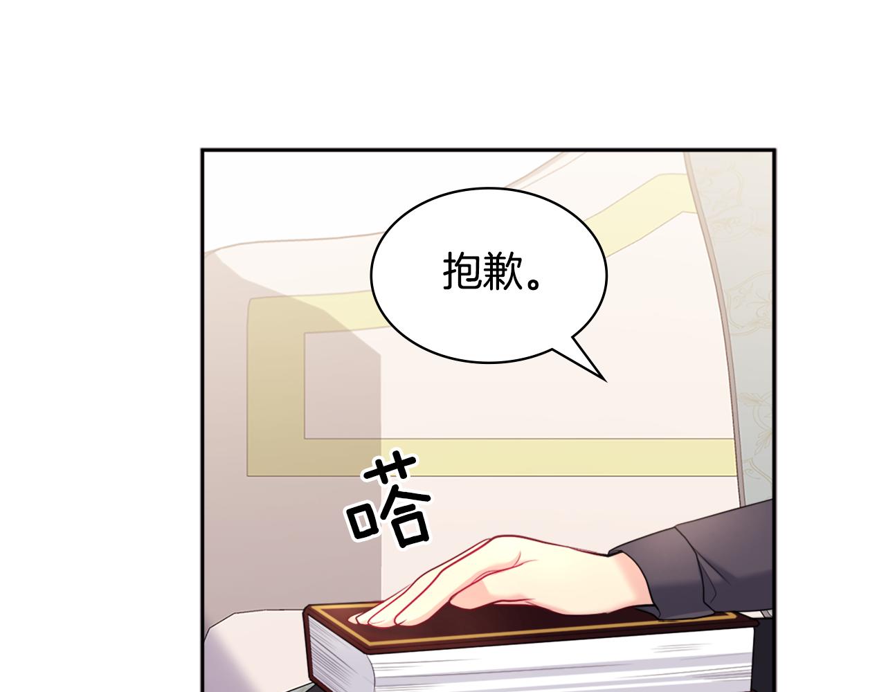 第126话 公爵府发生命案？58