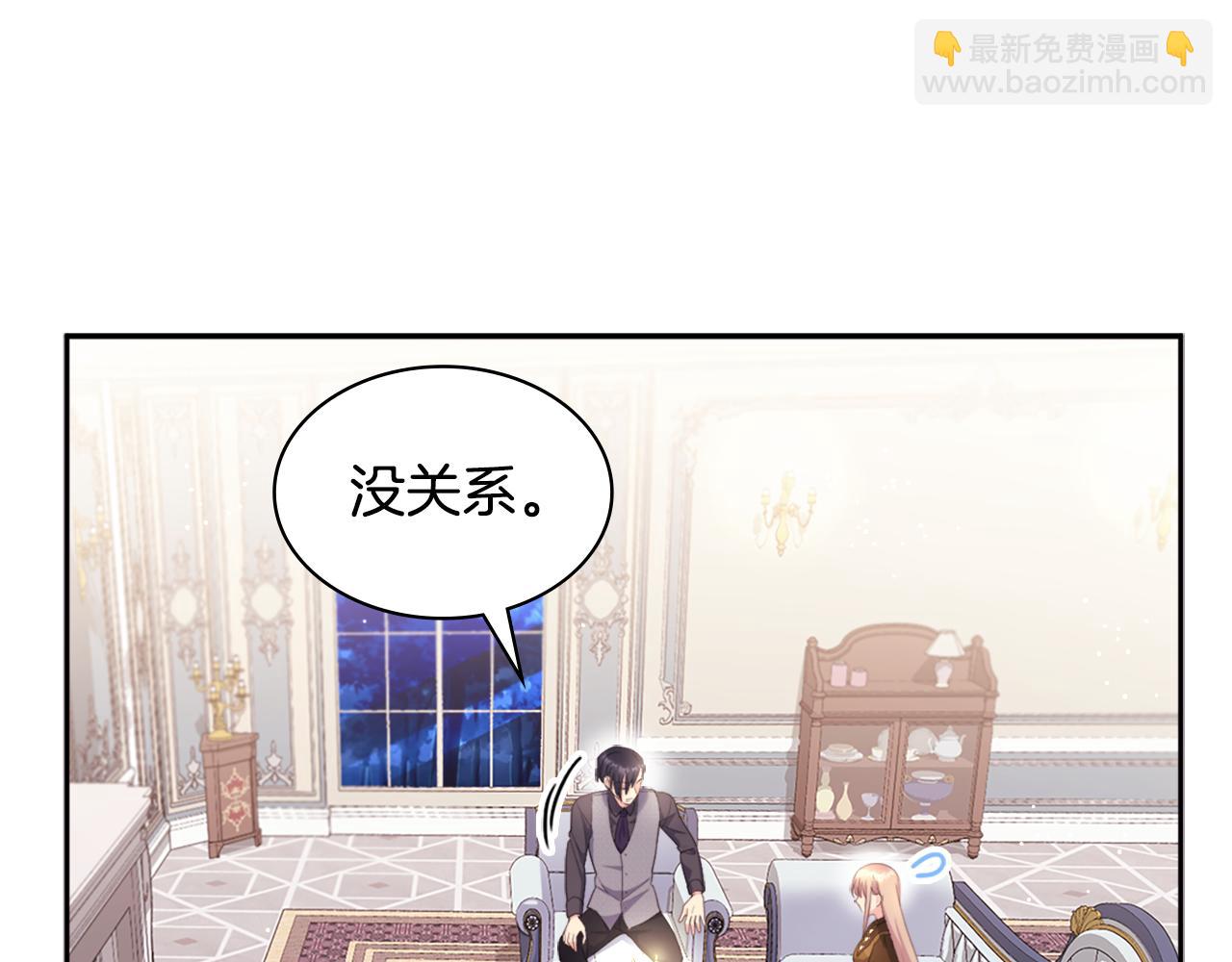 第126话 公爵府发生命案？6