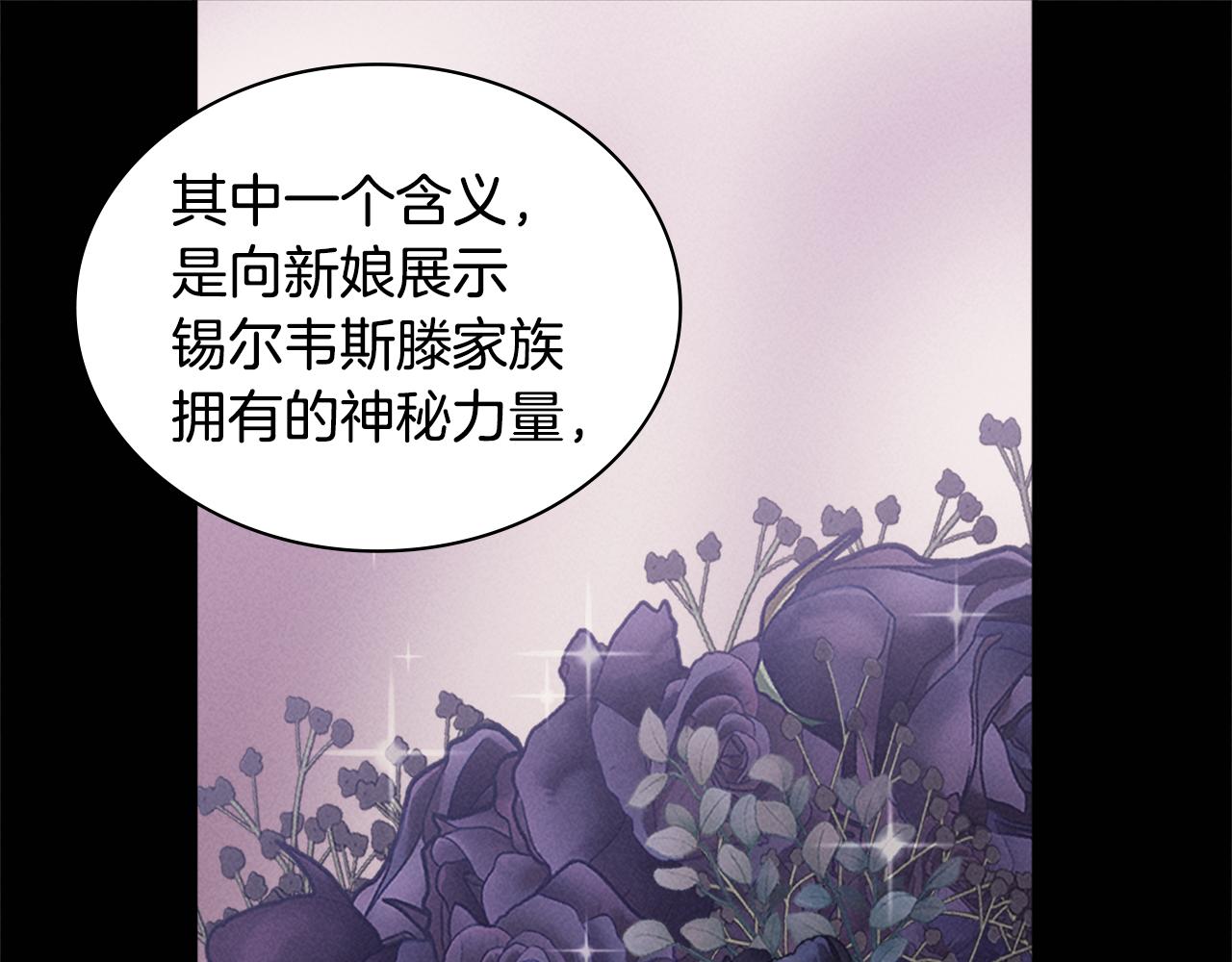 第126话 公爵府发生命案？70