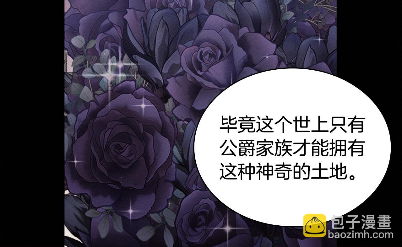 第126话 公爵府发生命案？71
