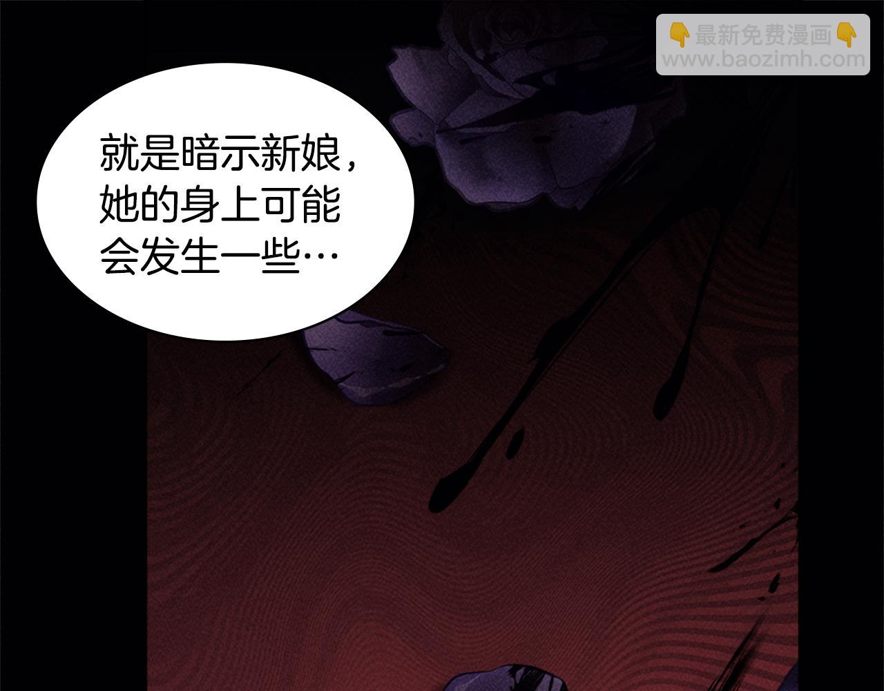 第126话 公爵府发生命案？74
