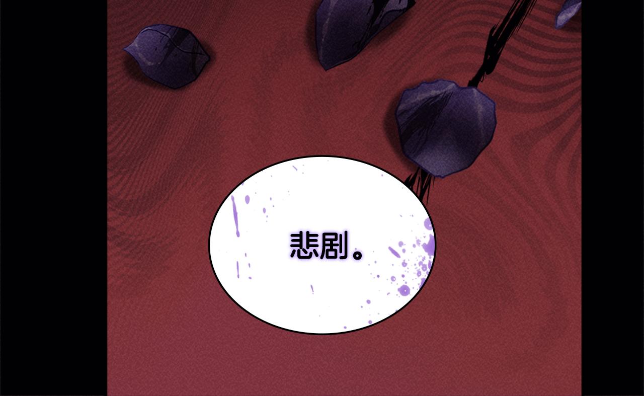第126话 公爵府发生命案？75
