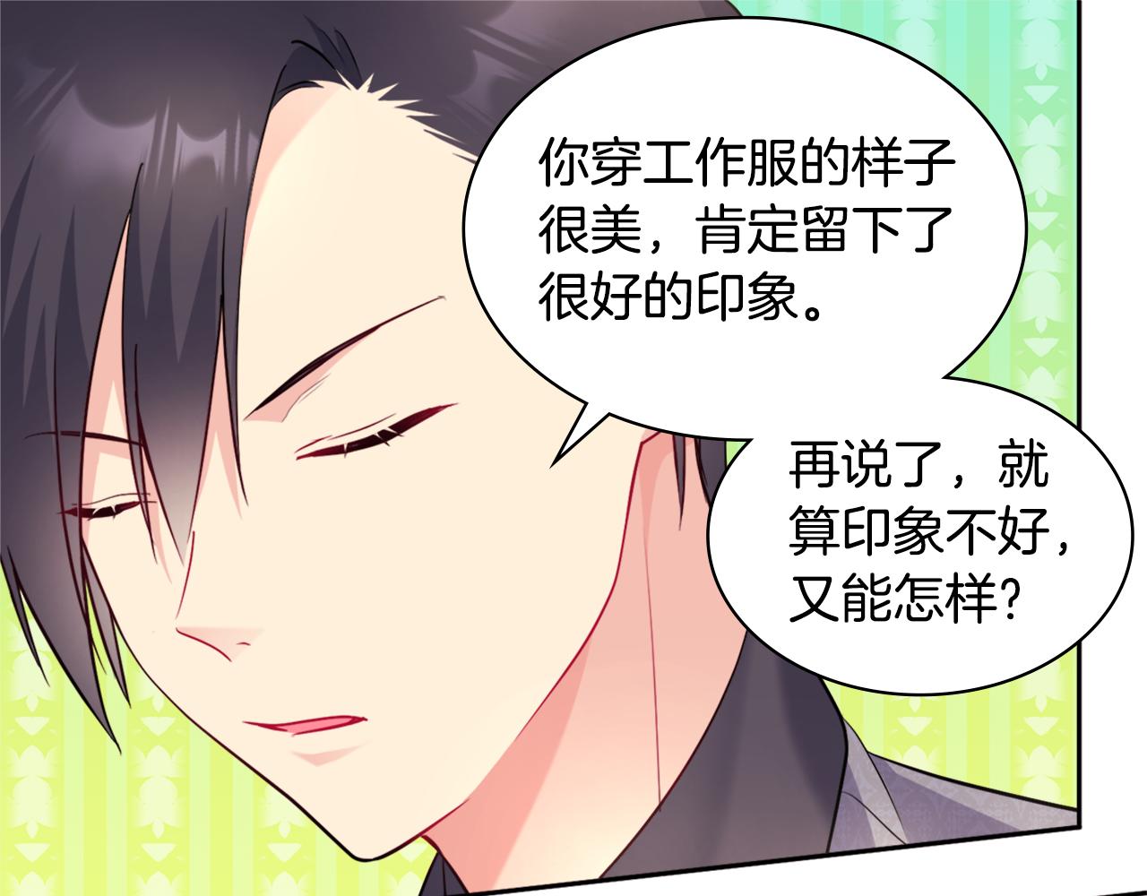 第126话 公爵府发生命案？8