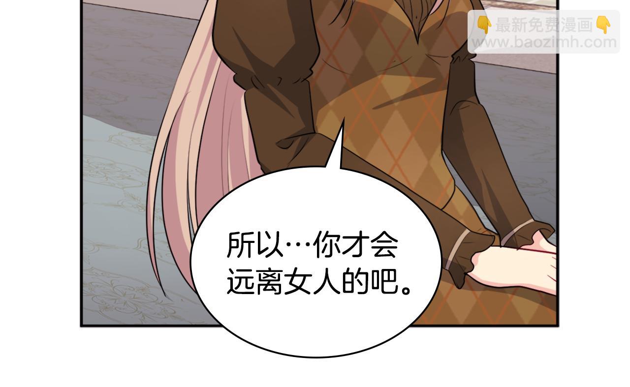 第126话 公爵府发生命案？83