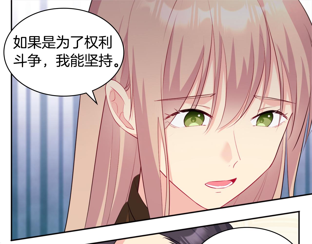 第126话 公爵府发生命案？84