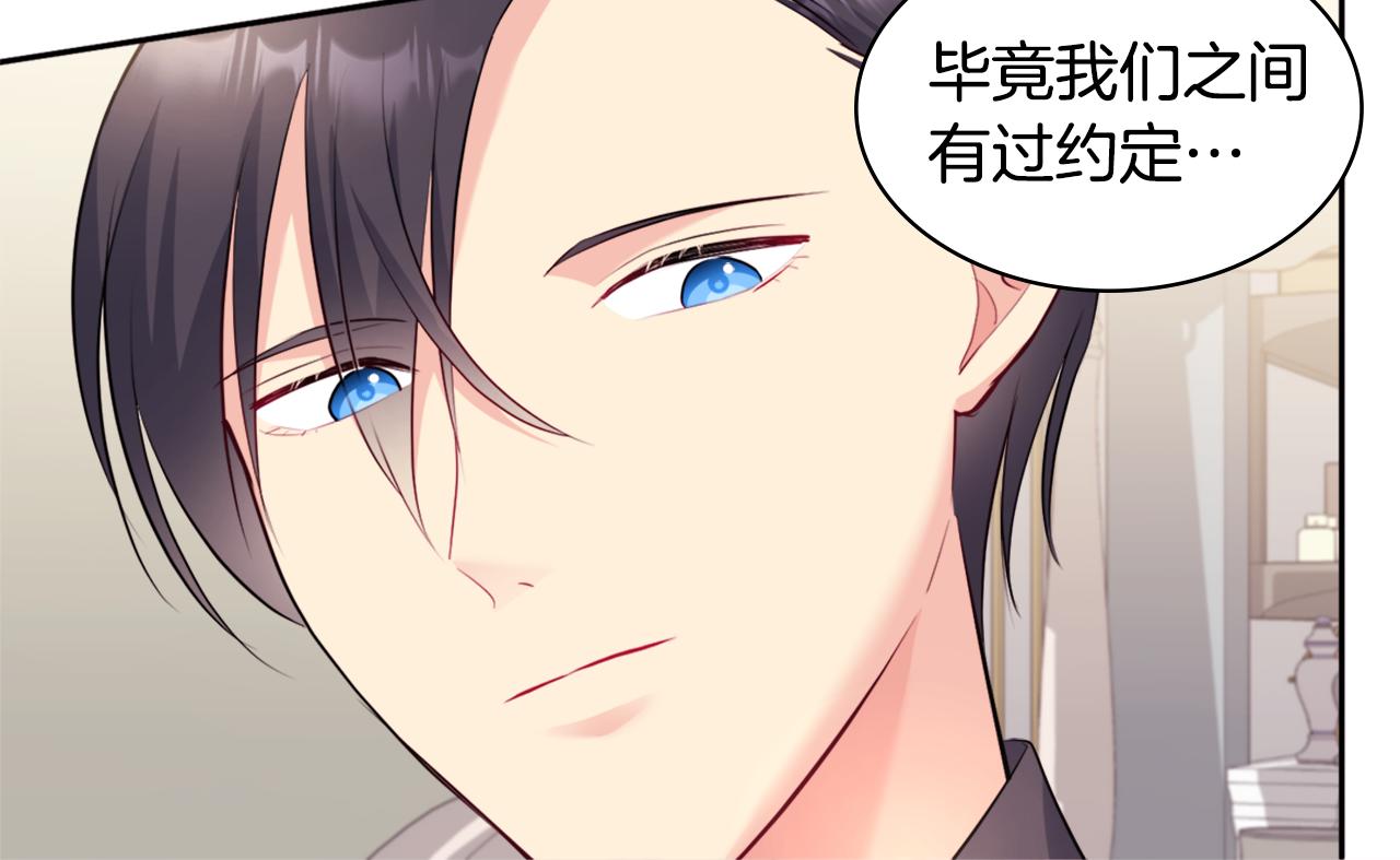 第126话 公爵府发生命案？85