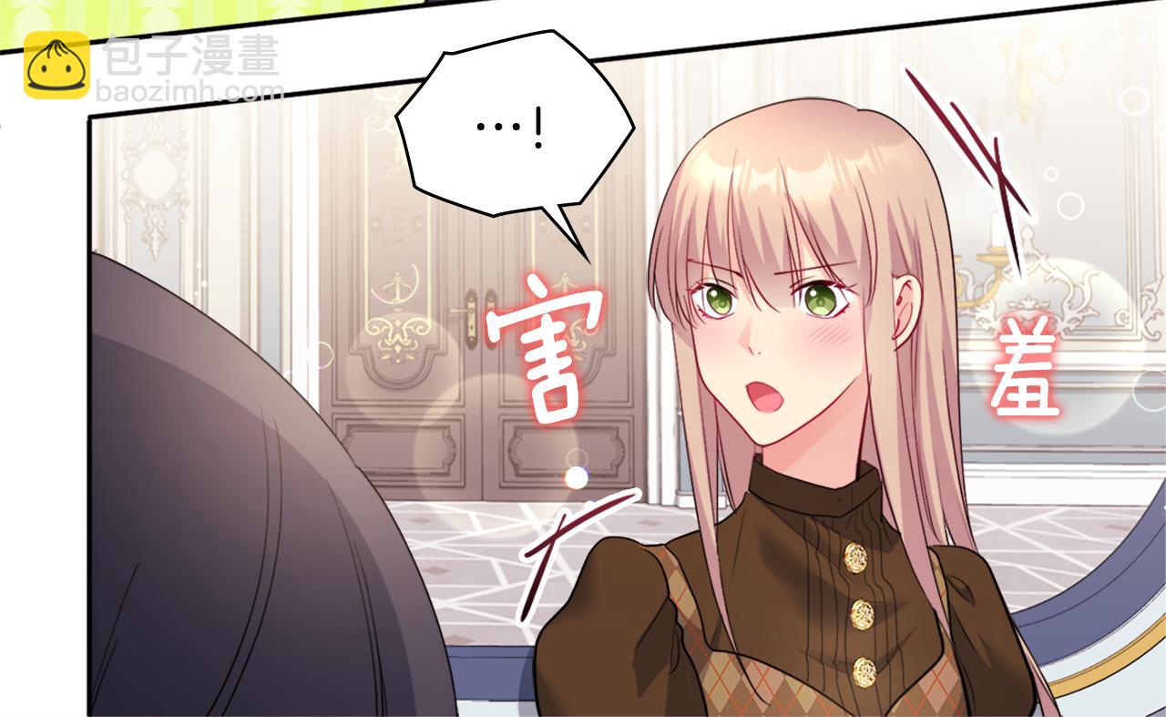 第126话 公爵府发生命案？9