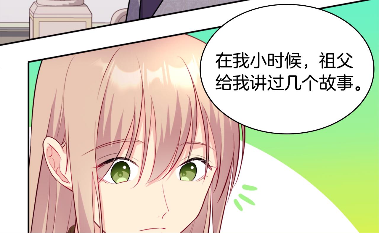 第126话 公爵府发生命案？91