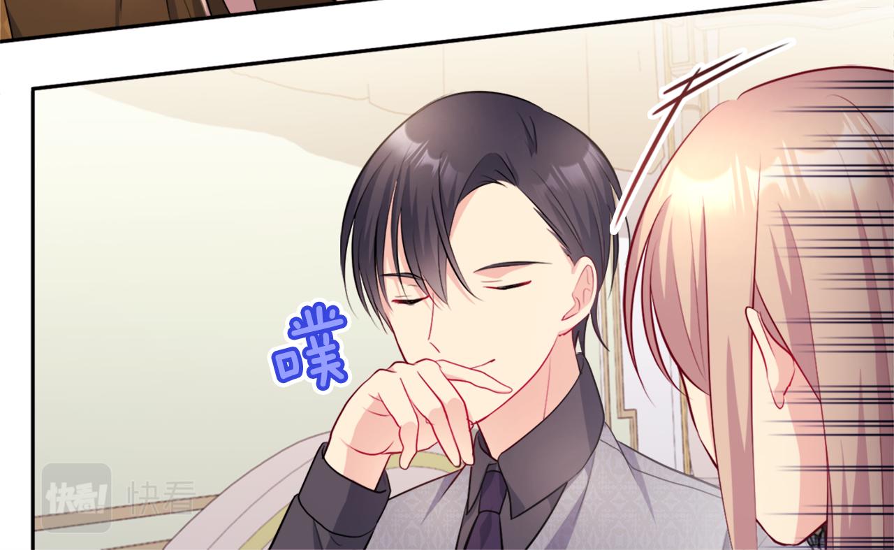 第126话 公爵府发生命案？95