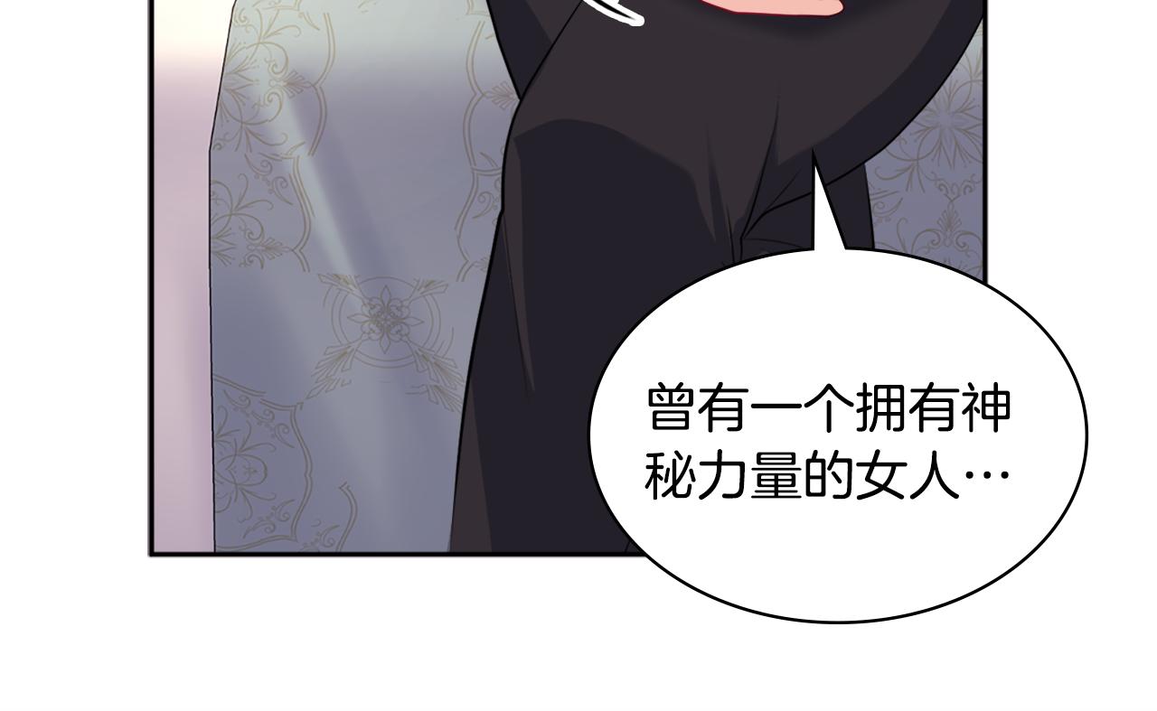 第126话 公爵府发生命案？97
