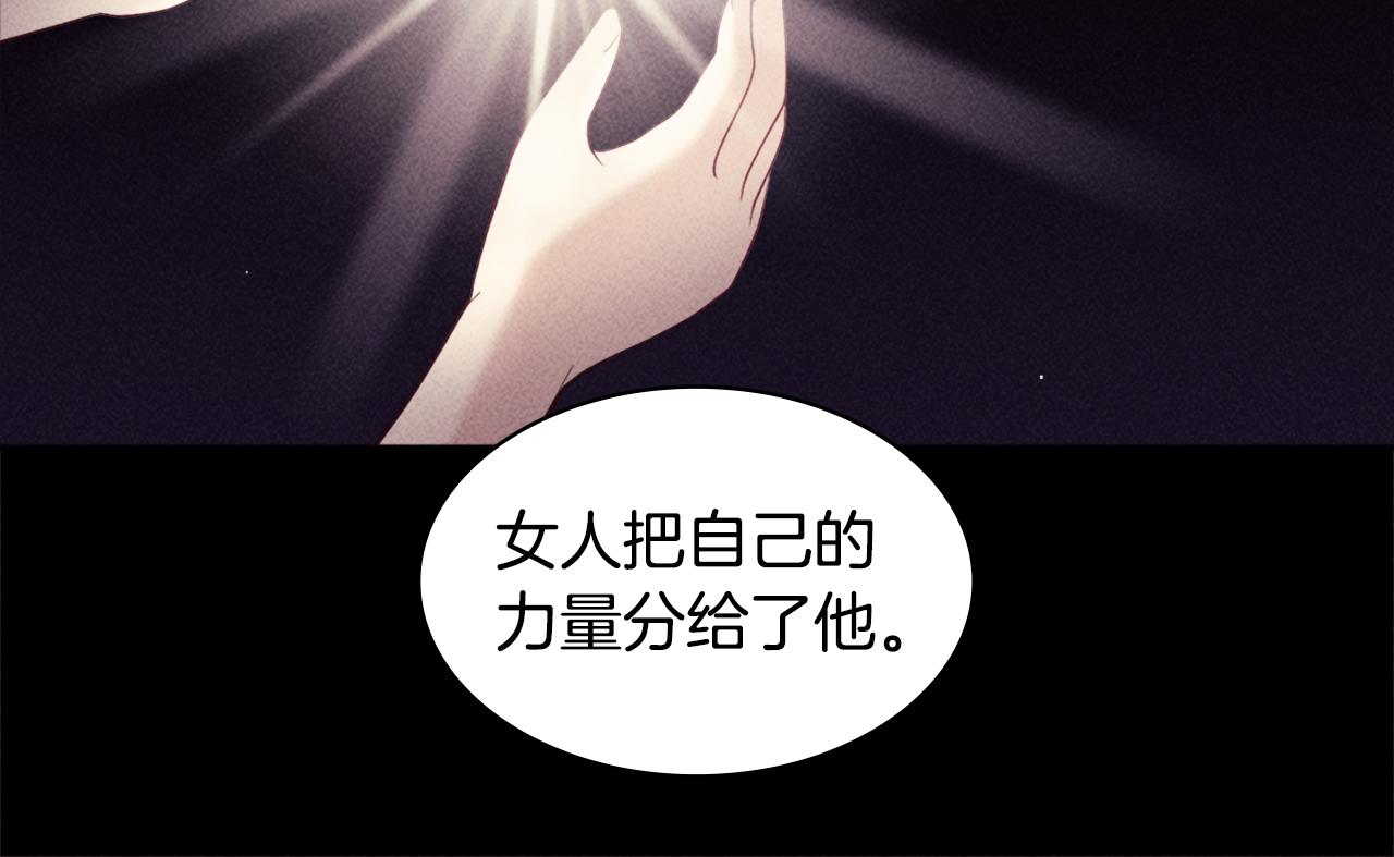 第126话 公爵府发生命案？99
