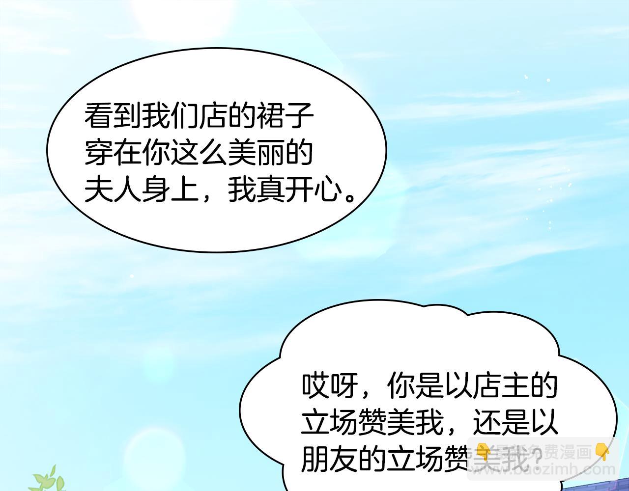 第128话 缺个孩子102