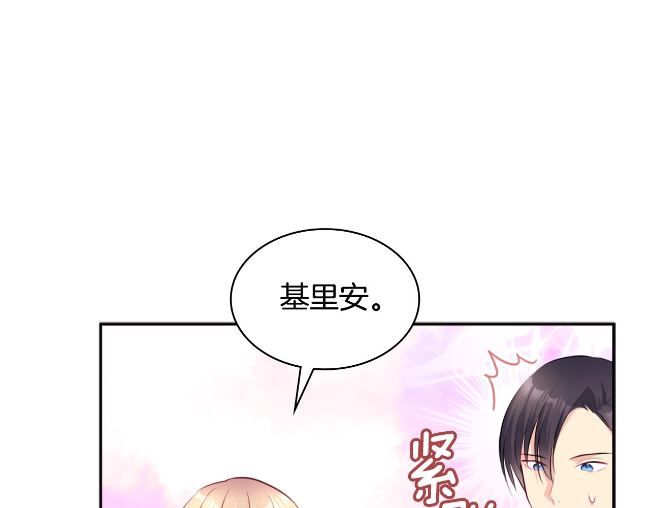 第128话 缺个孩子120