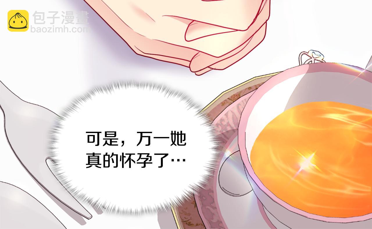 第128话 缺个孩子17