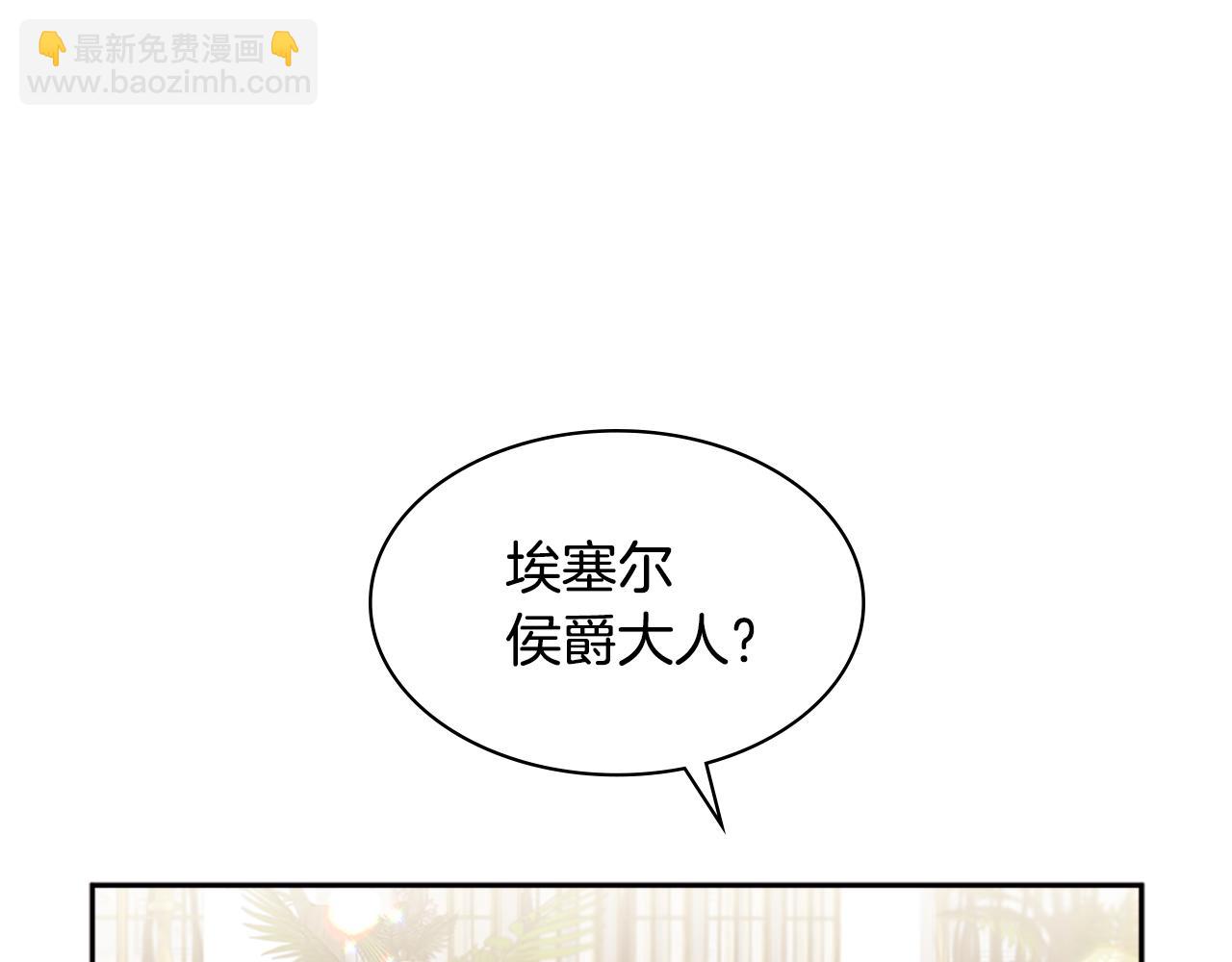 第128话 缺个孩子18
