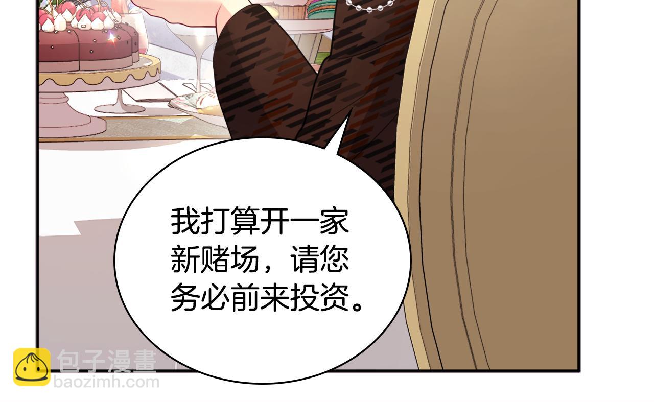 第128话 缺个孩子21