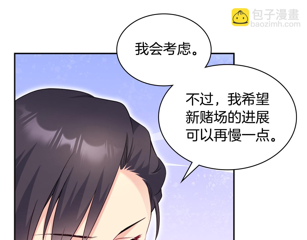 第128话 缺个孩子22