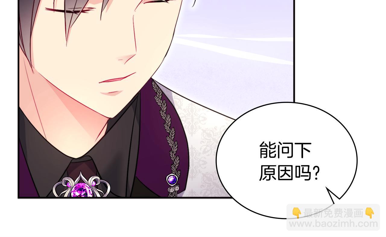 第128话 缺个孩子23