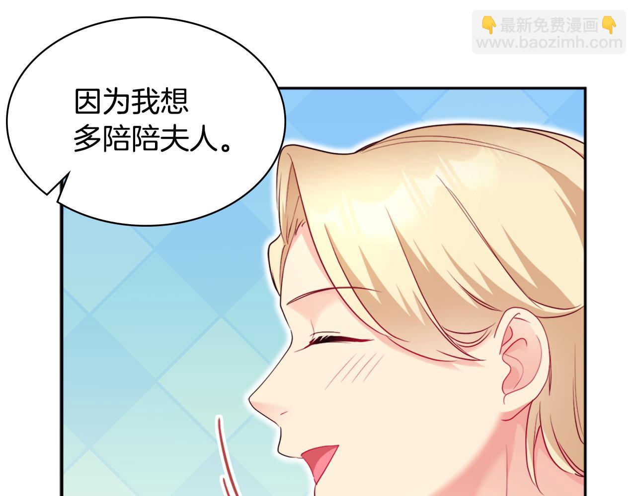 第128话 缺个孩子24