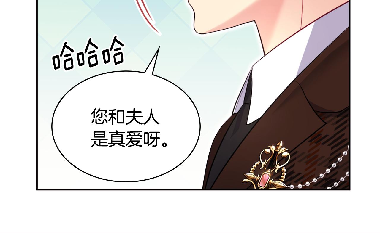 第128话 缺个孩子25