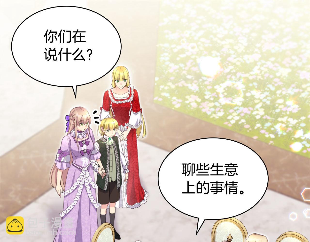 第128话 缺个孩子26