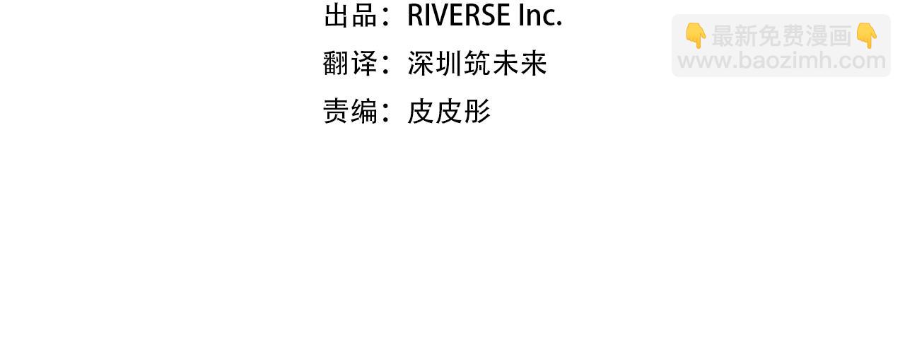 第128话 缺个孩子3