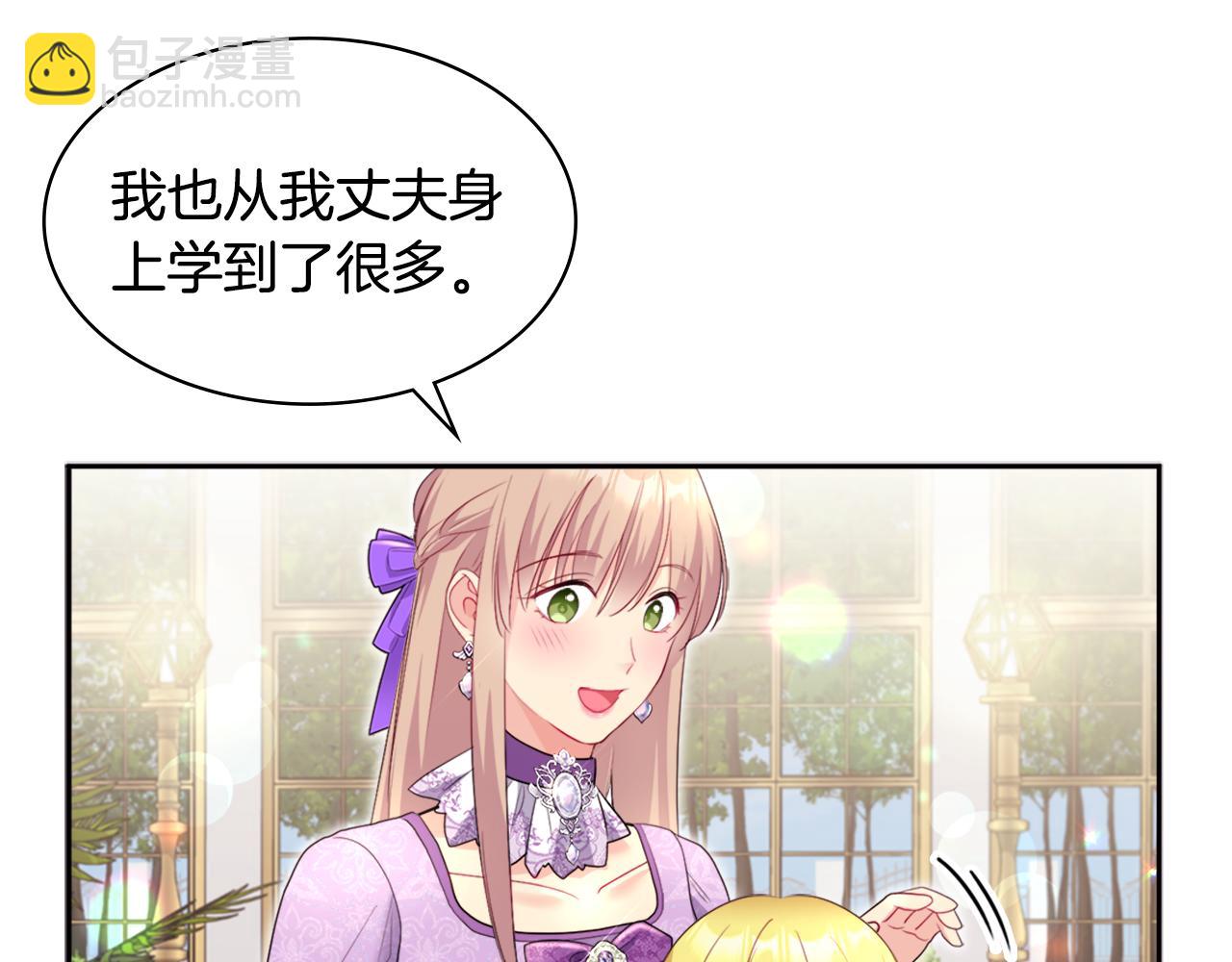 第128话 缺个孩子30