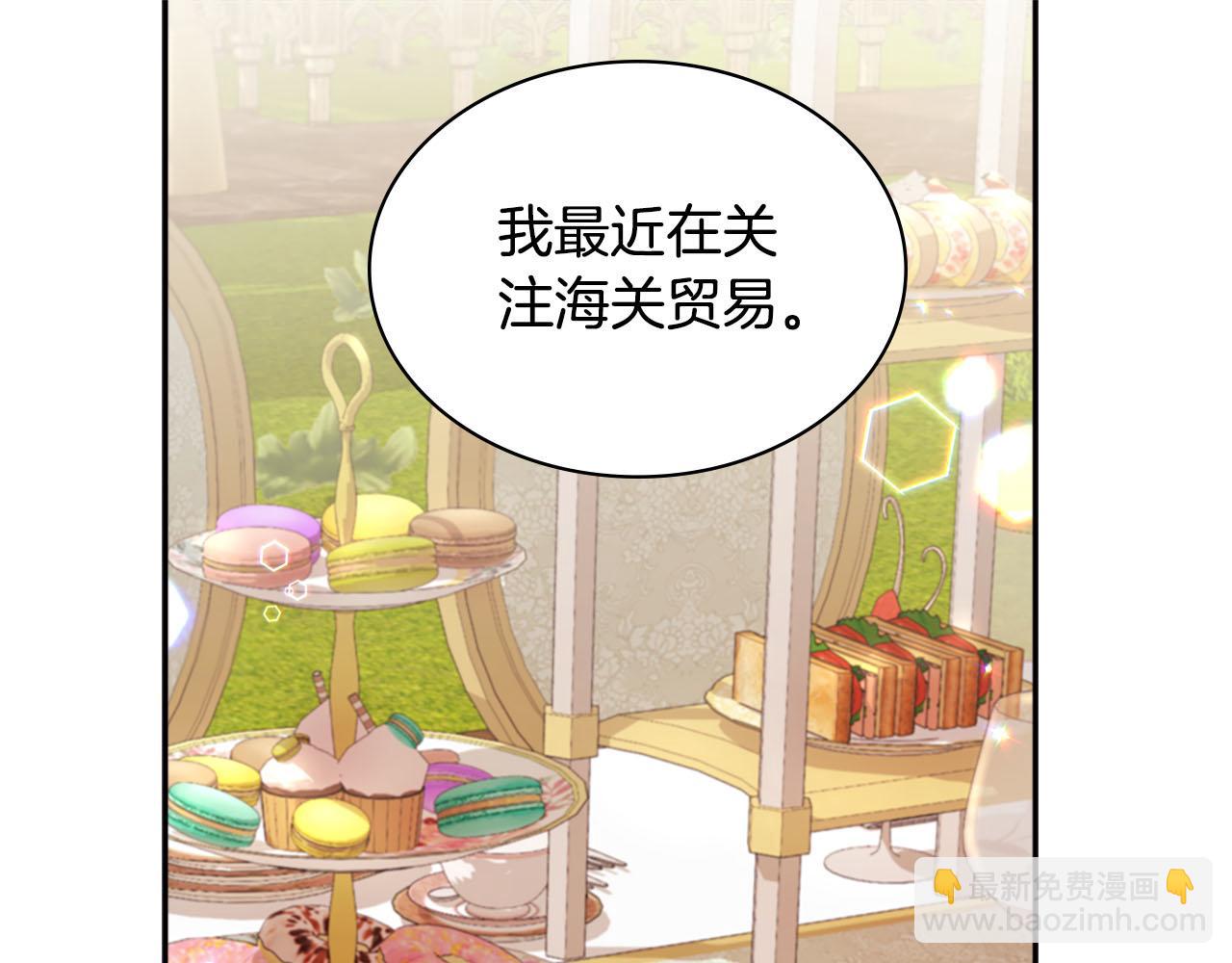 第128话 缺个孩子34