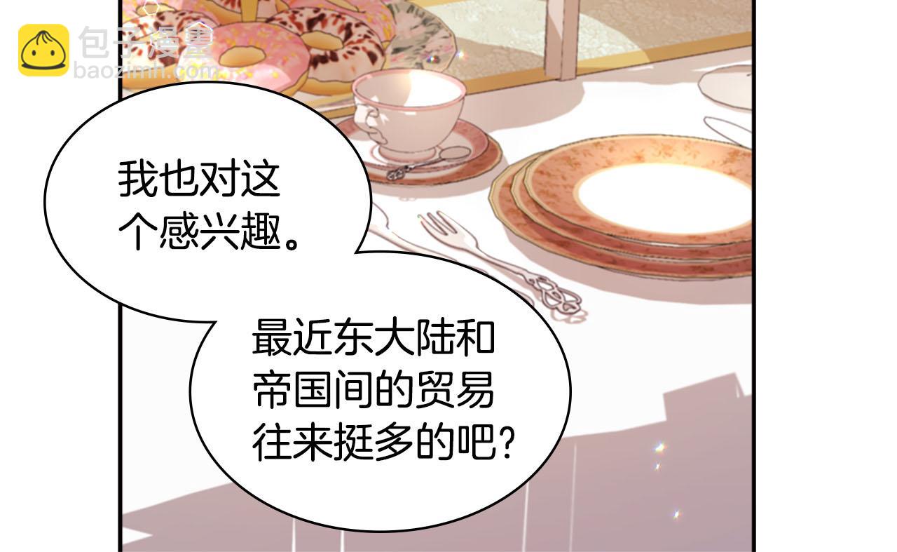 第128话 缺个孩子35