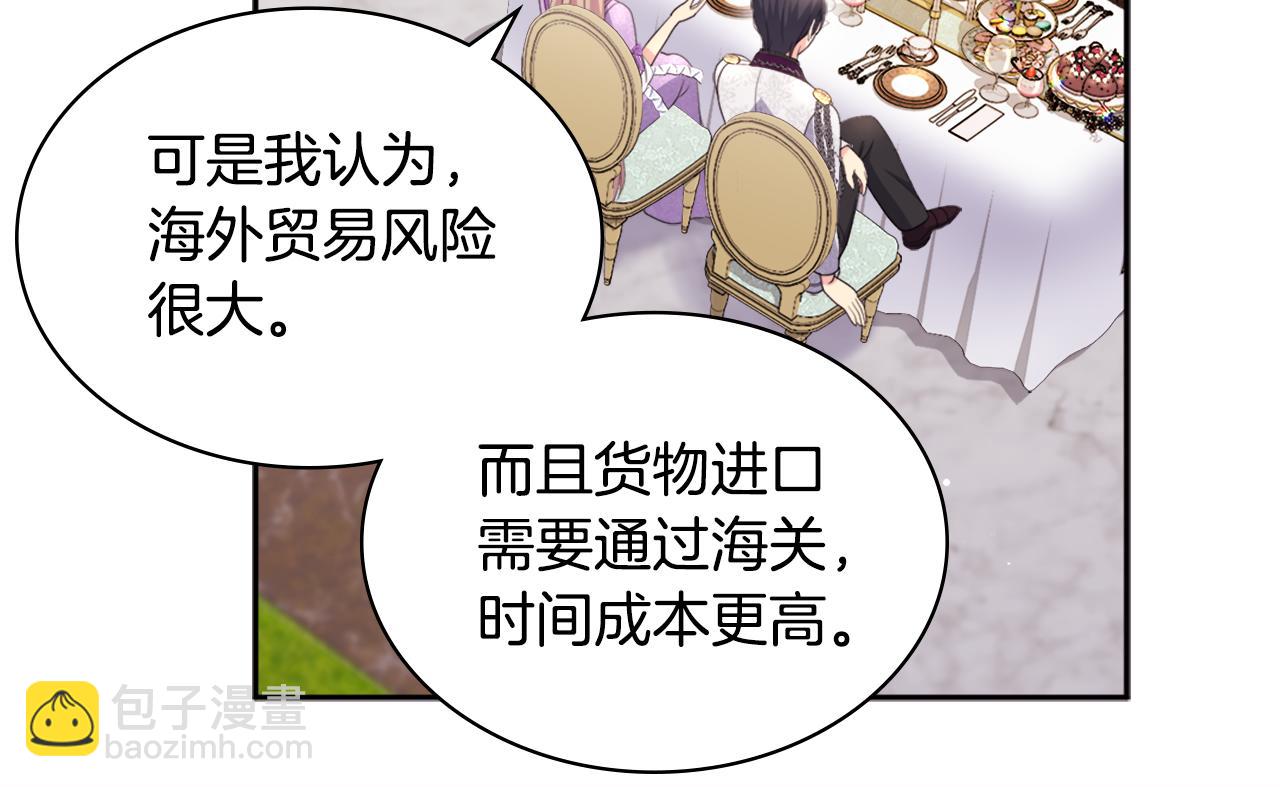 第128话 缺个孩子37