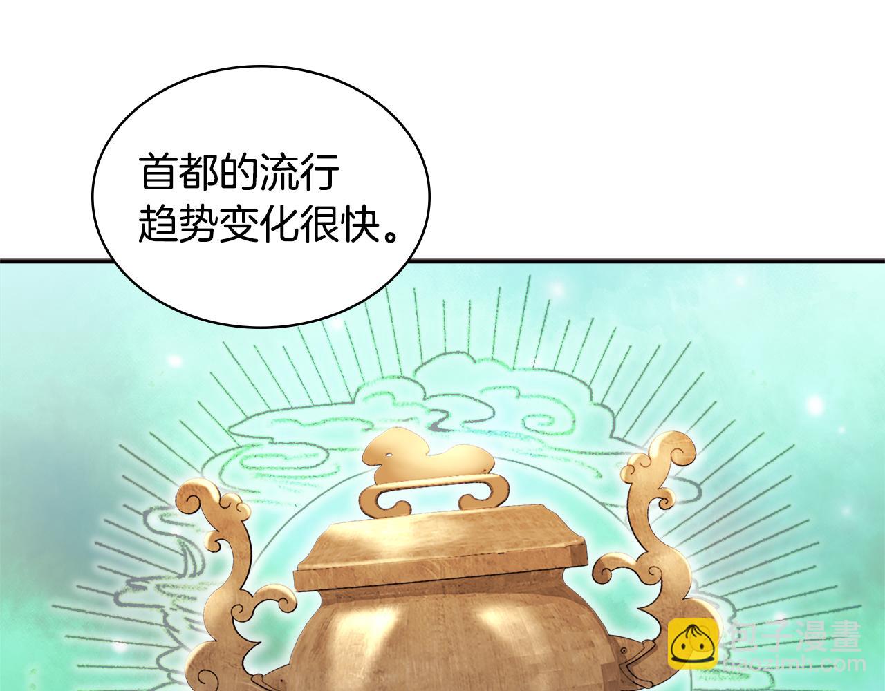 第128话 缺个孩子38