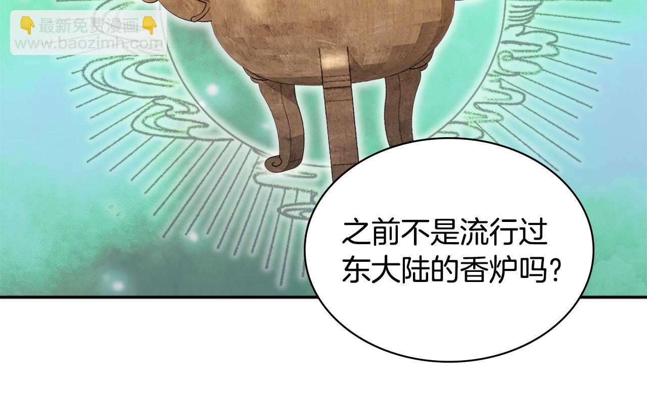 第128话 缺个孩子39
